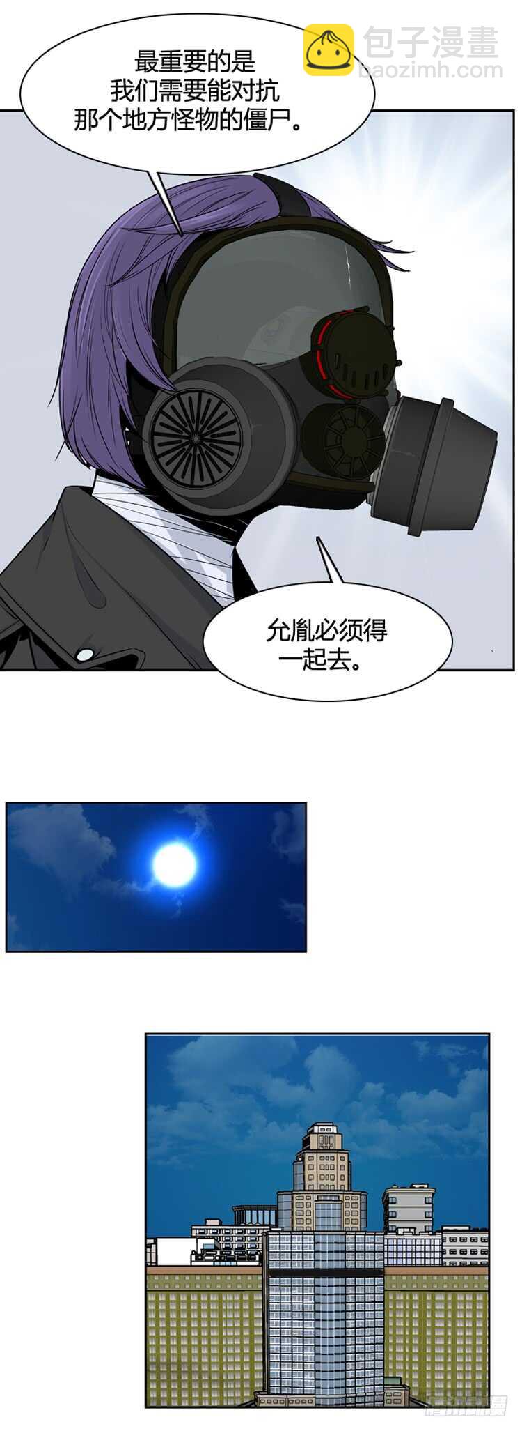 第346话 战争开始1-下-第348话