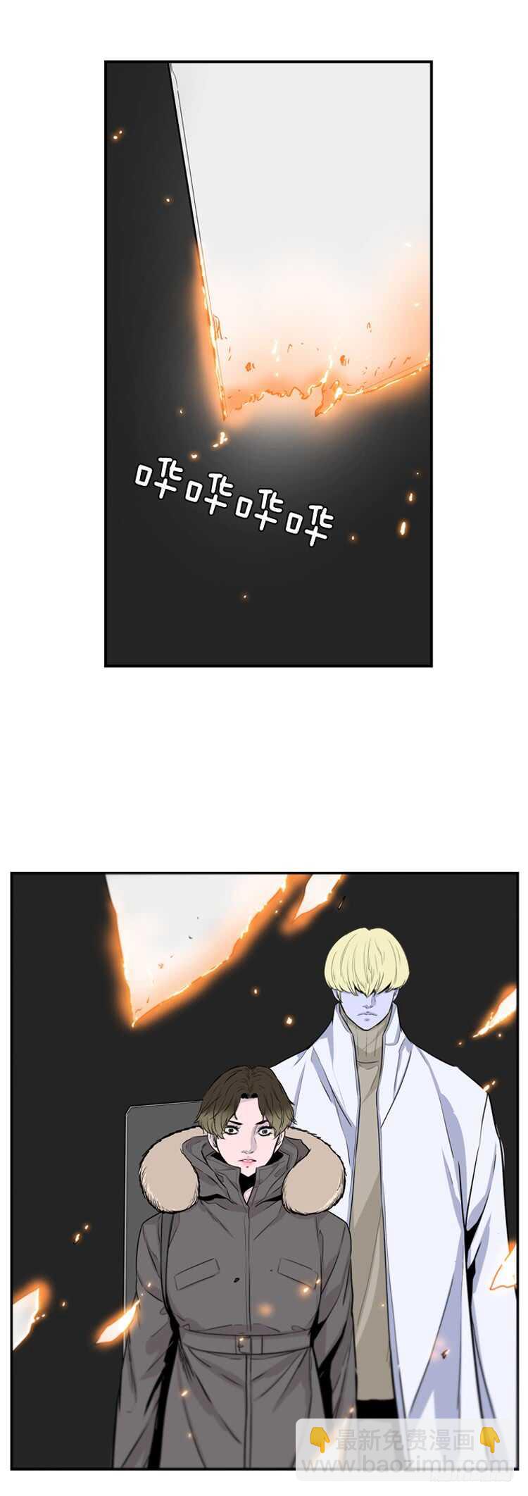 第346话 战争开始1-下-第348话