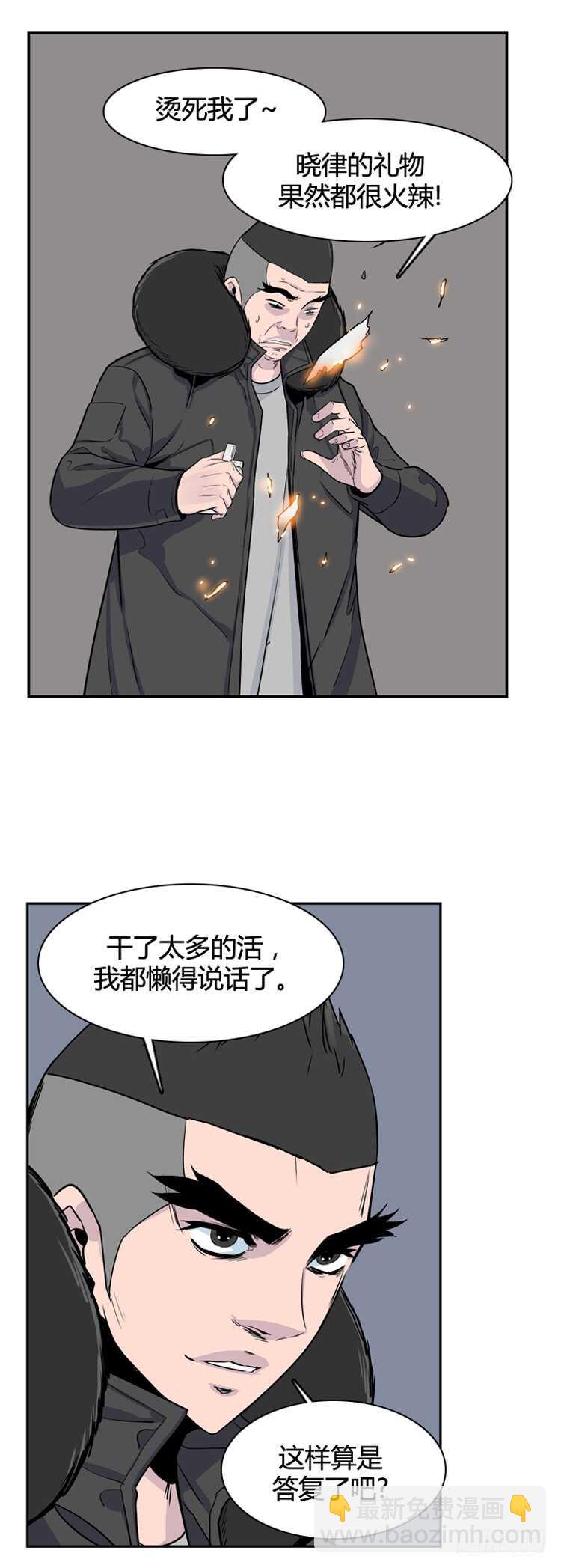 第346话 战争开始1-下-第348话