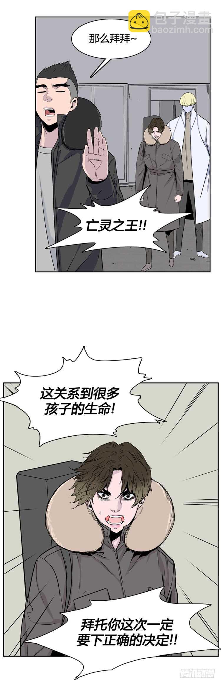 第346话 战争开始1-下-第348话