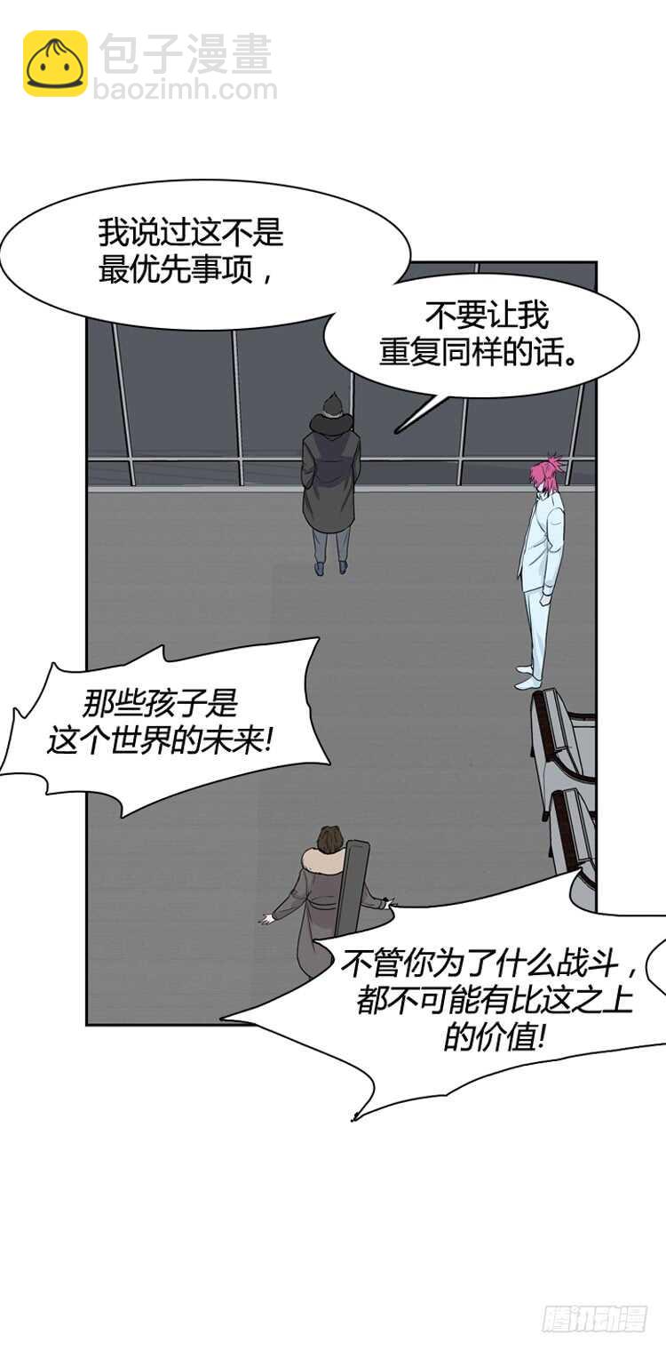 第346话 战争开始1-下-第348话