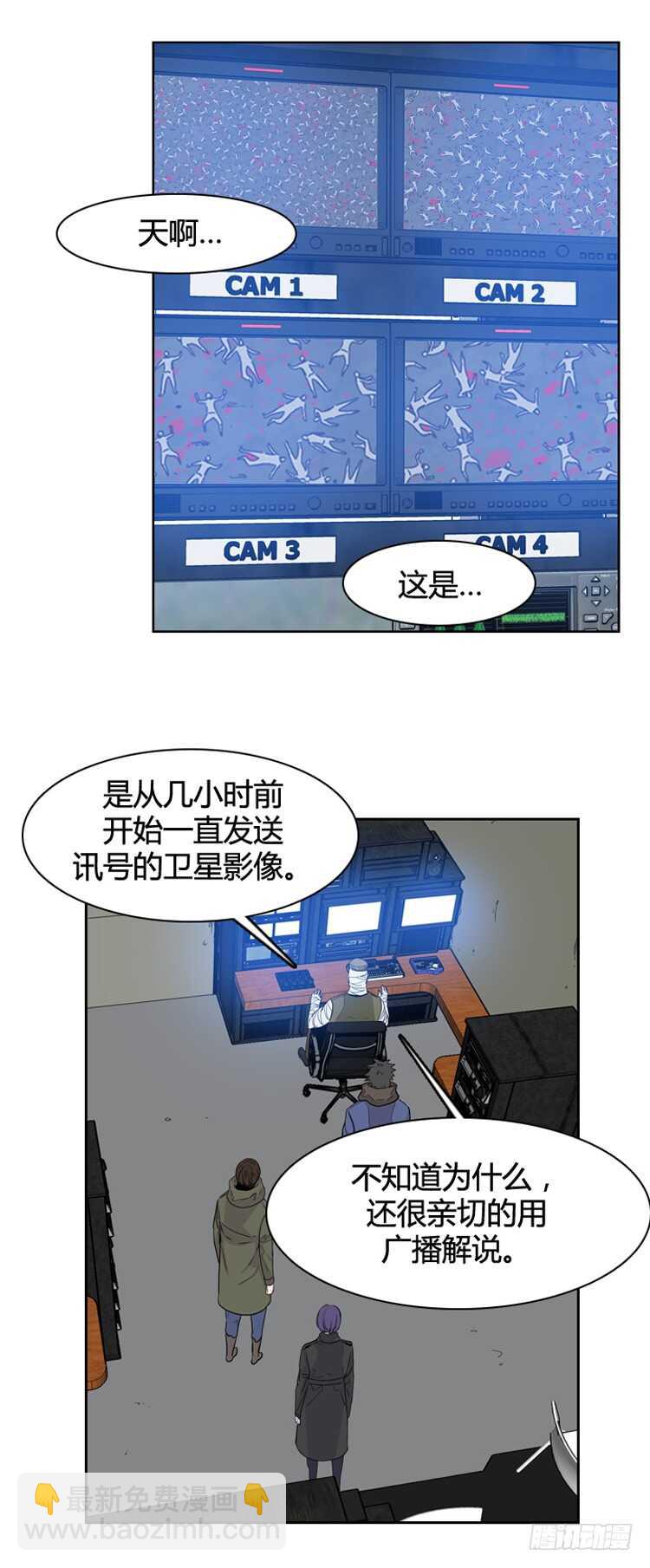 第346话 战争开始1-下-第348话