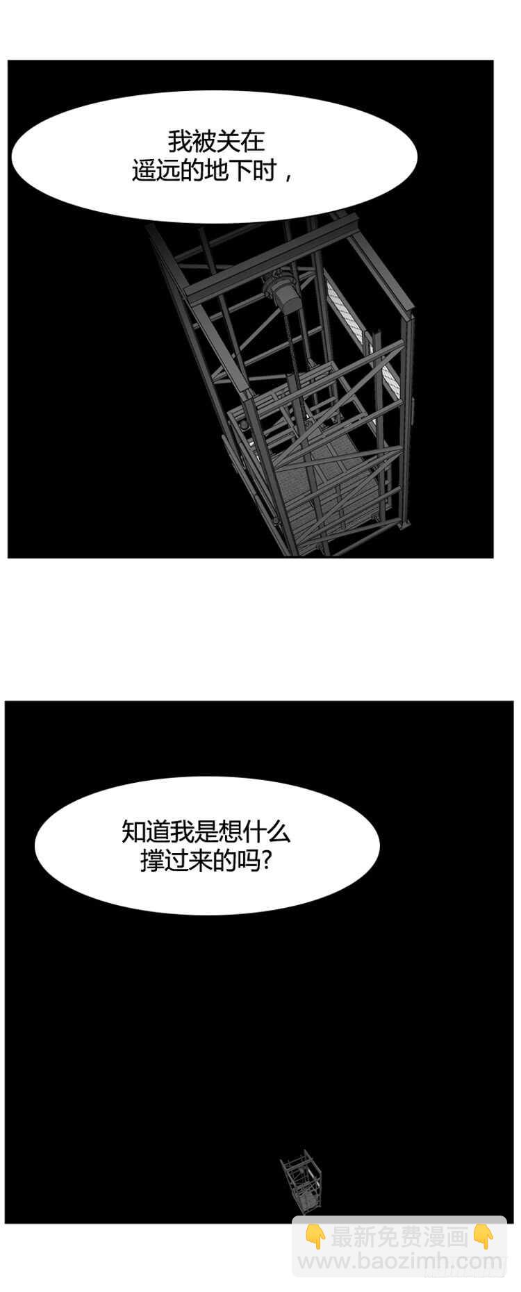 第346话 战争开始1-下-第348话