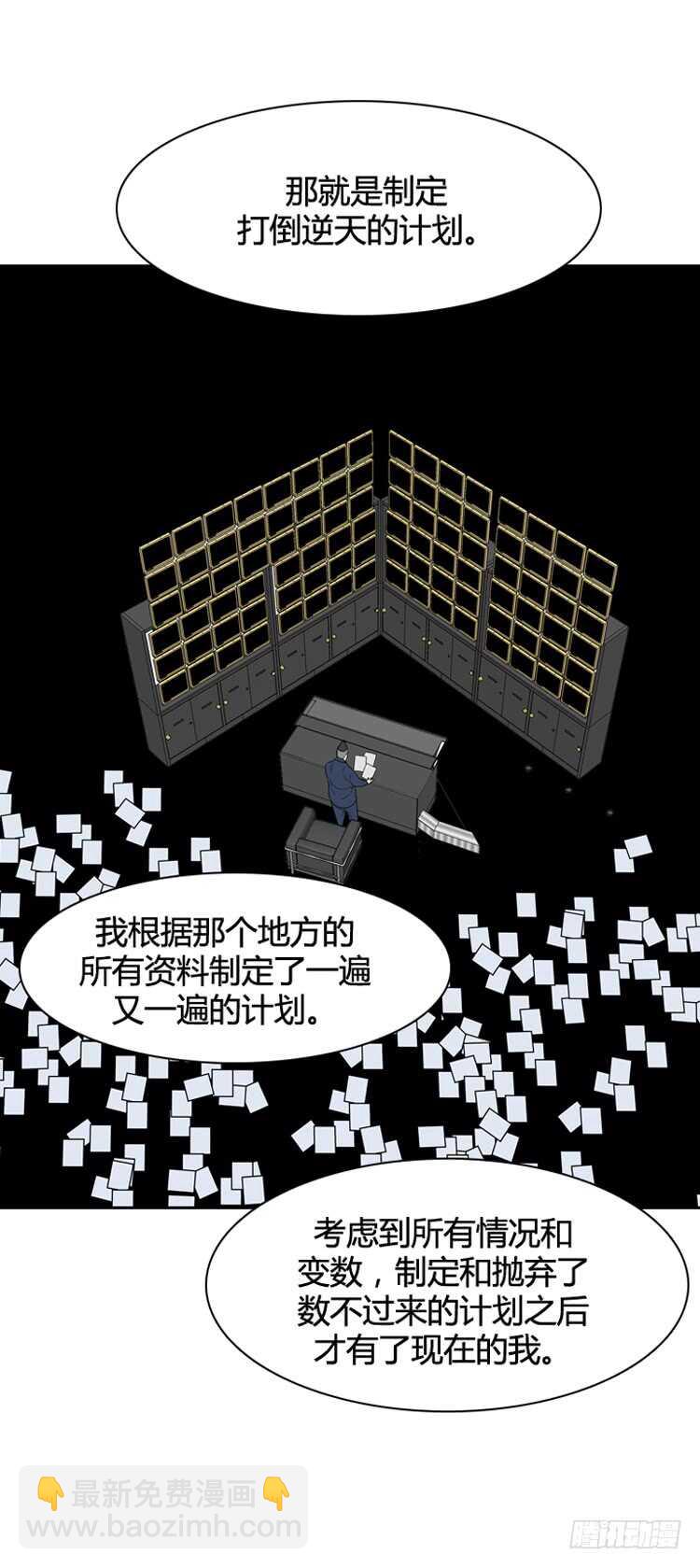 第346话 战争开始1-下-第348话