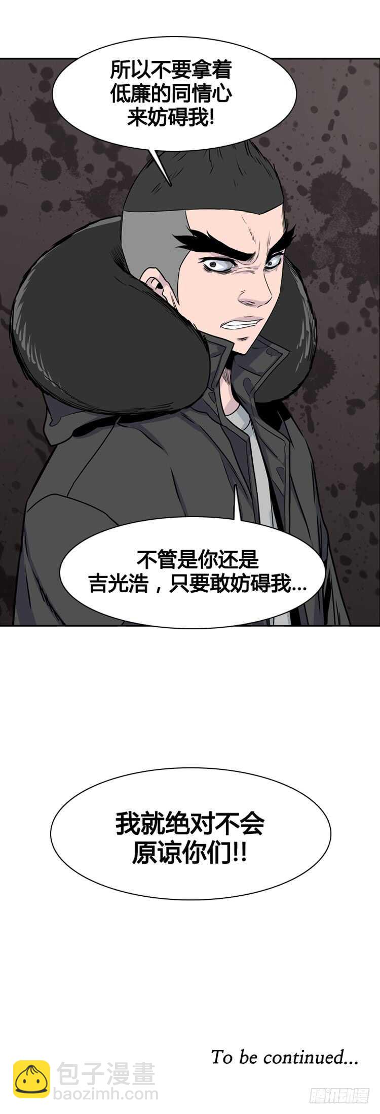 第346话 战争开始1-下-第348话