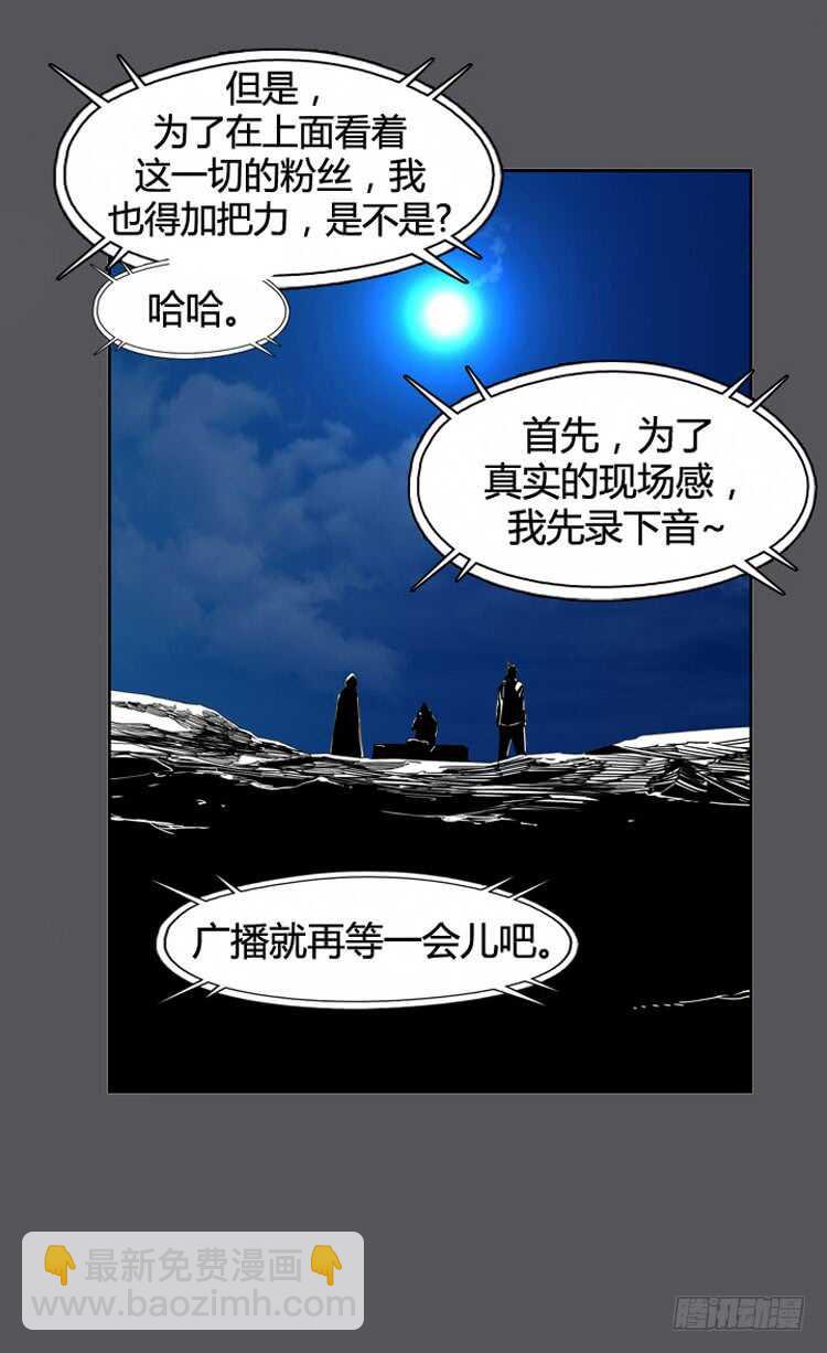 第346话 战争开始1-下-第348话