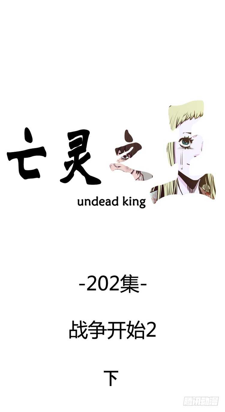 第348话 战争开始2-下-第350话