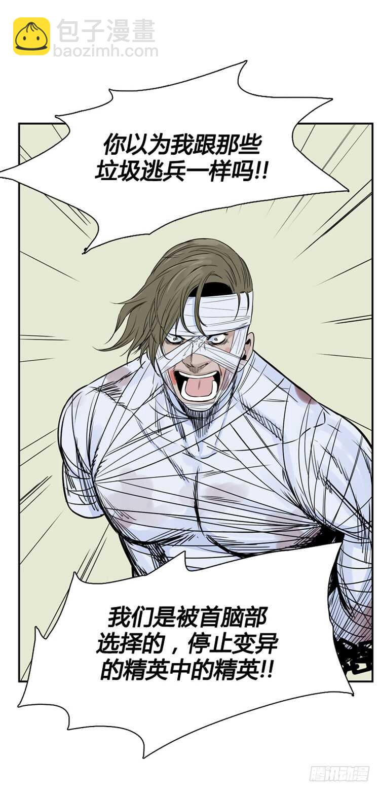 第348话 战争开始2-下-第350话