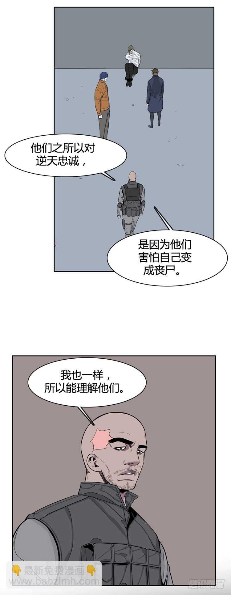 第348话 战争开始2-下-第350话