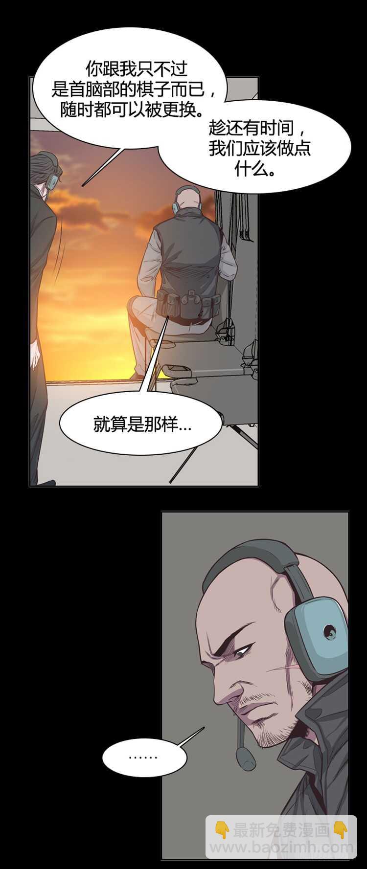 第348话 战争开始2-下-第350话