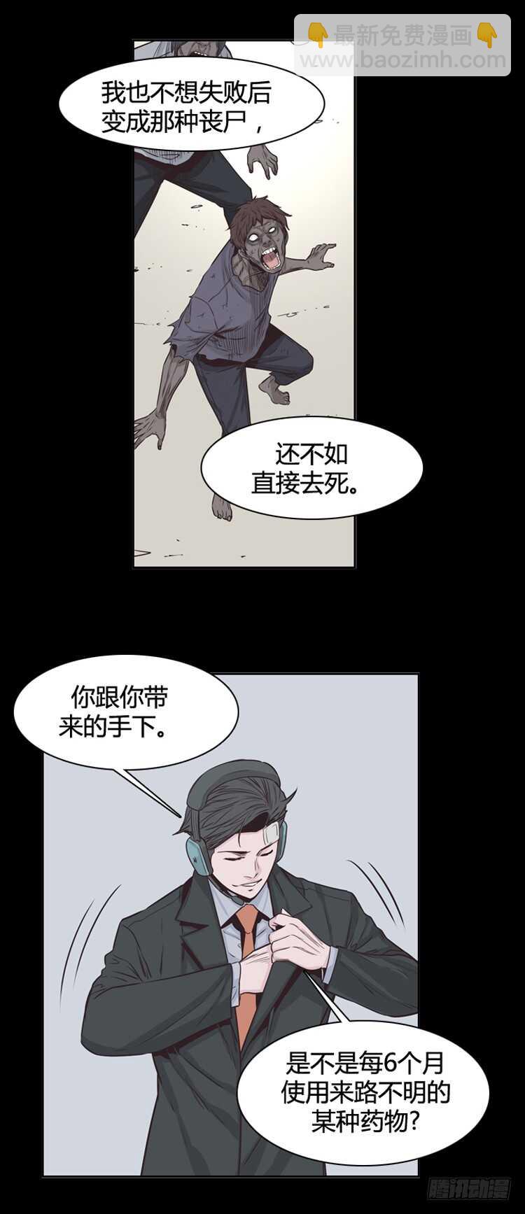 第348话 战争开始2-下-第350话