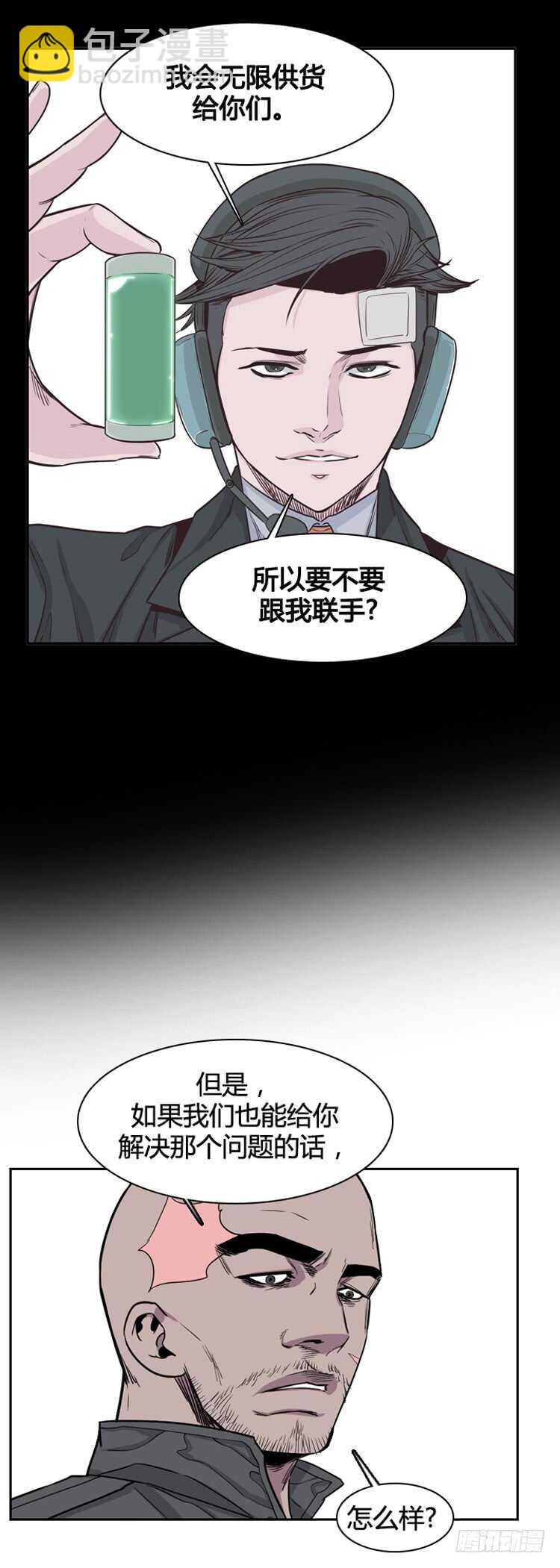 第348话 战争开始2-下-第350话
