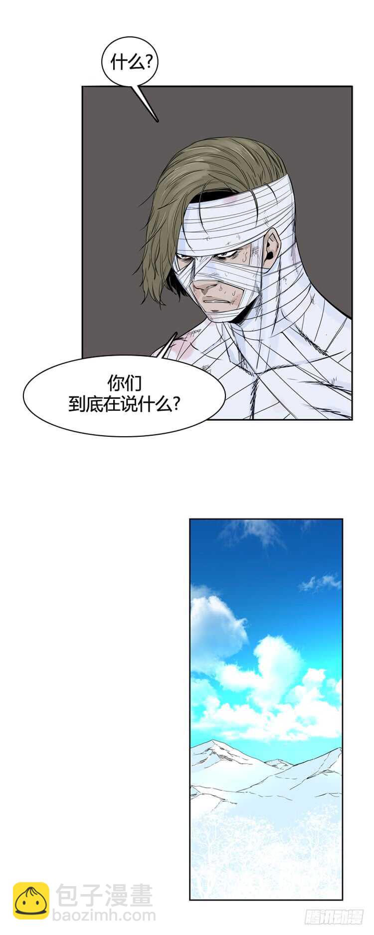 第348话 战争开始2-下-第350话