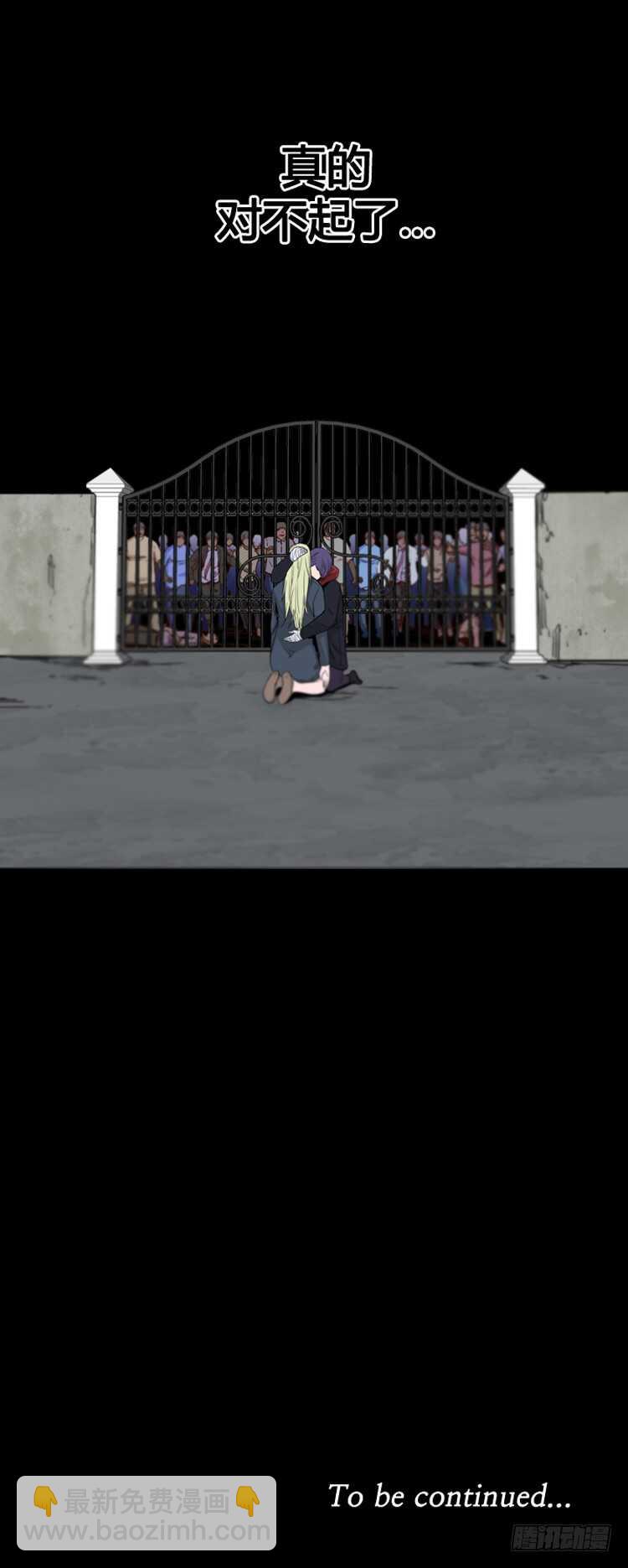 第348话 战争开始2-下-第350话