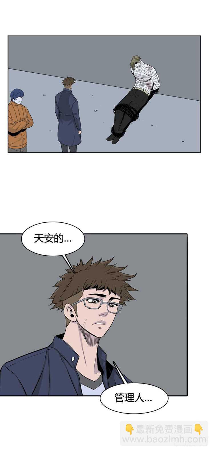 第348话 战争开始2-下-第350话