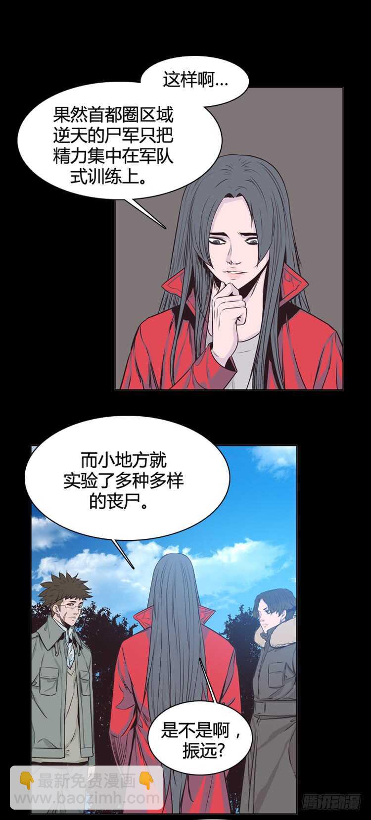第348话 战争开始2-下-第350话