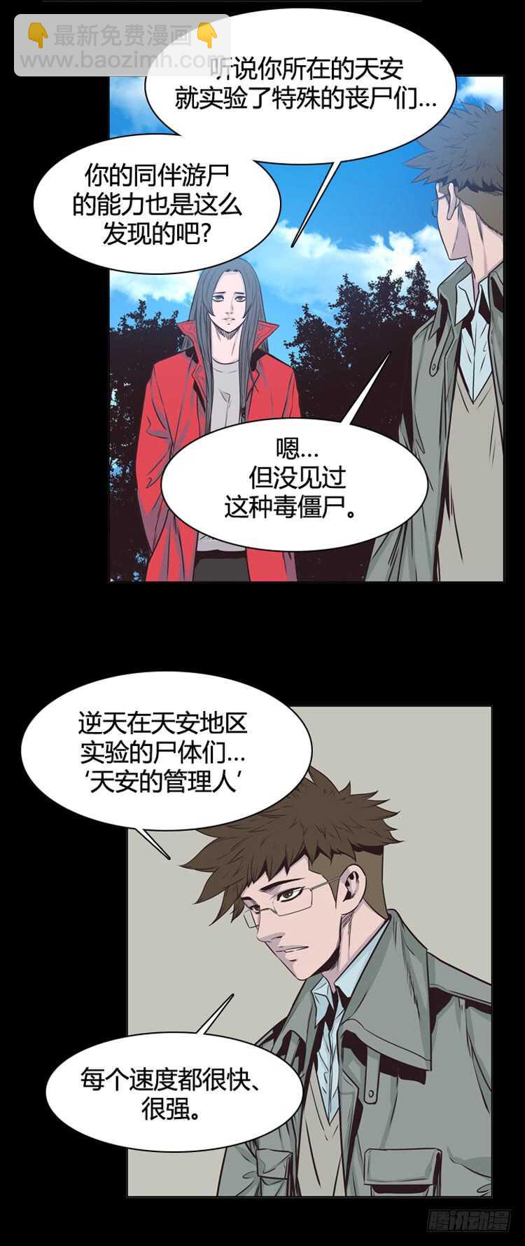 第348话 战争开始2-下-第350话
