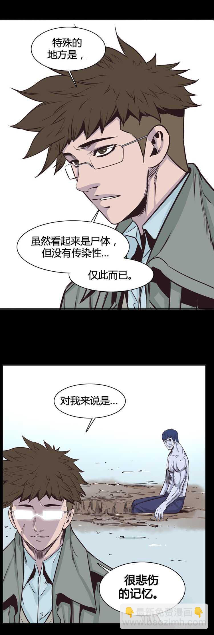 第348话 战争开始2-下-第350话