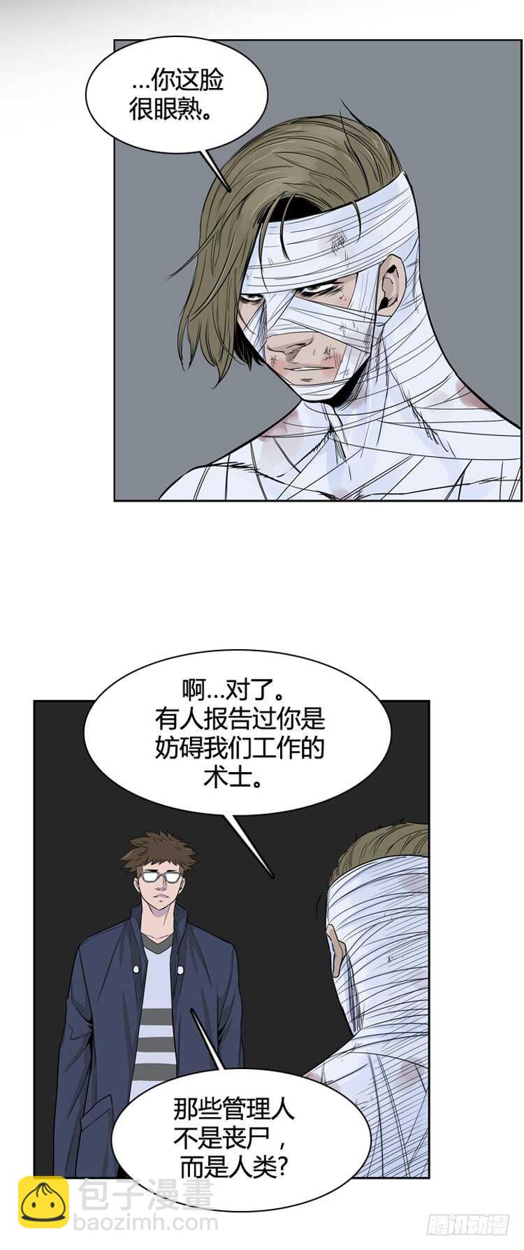 第348话 战争开始2-下-第350话