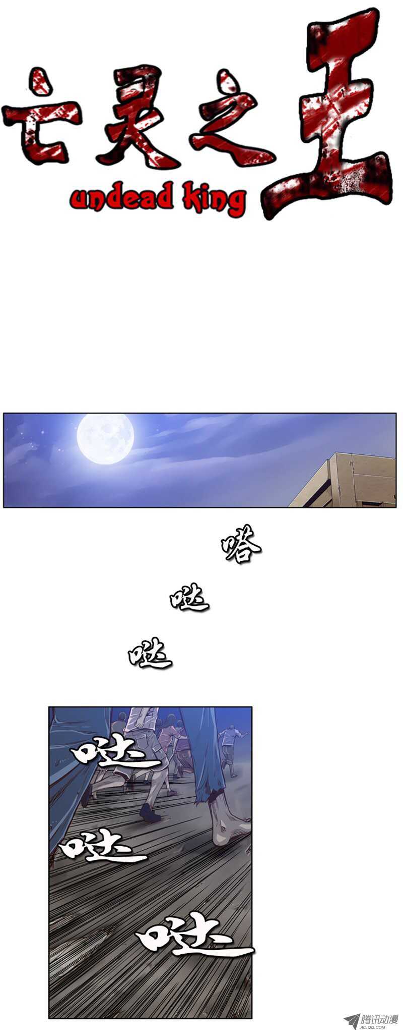 第36集 围攻开始-第36话