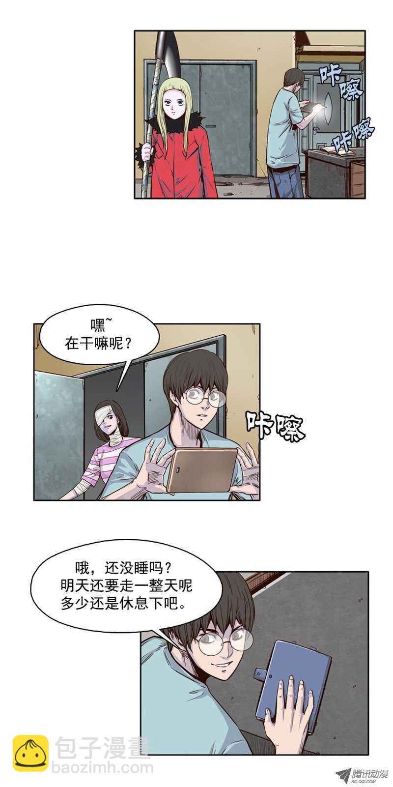 第36集 围攻开始-第36话