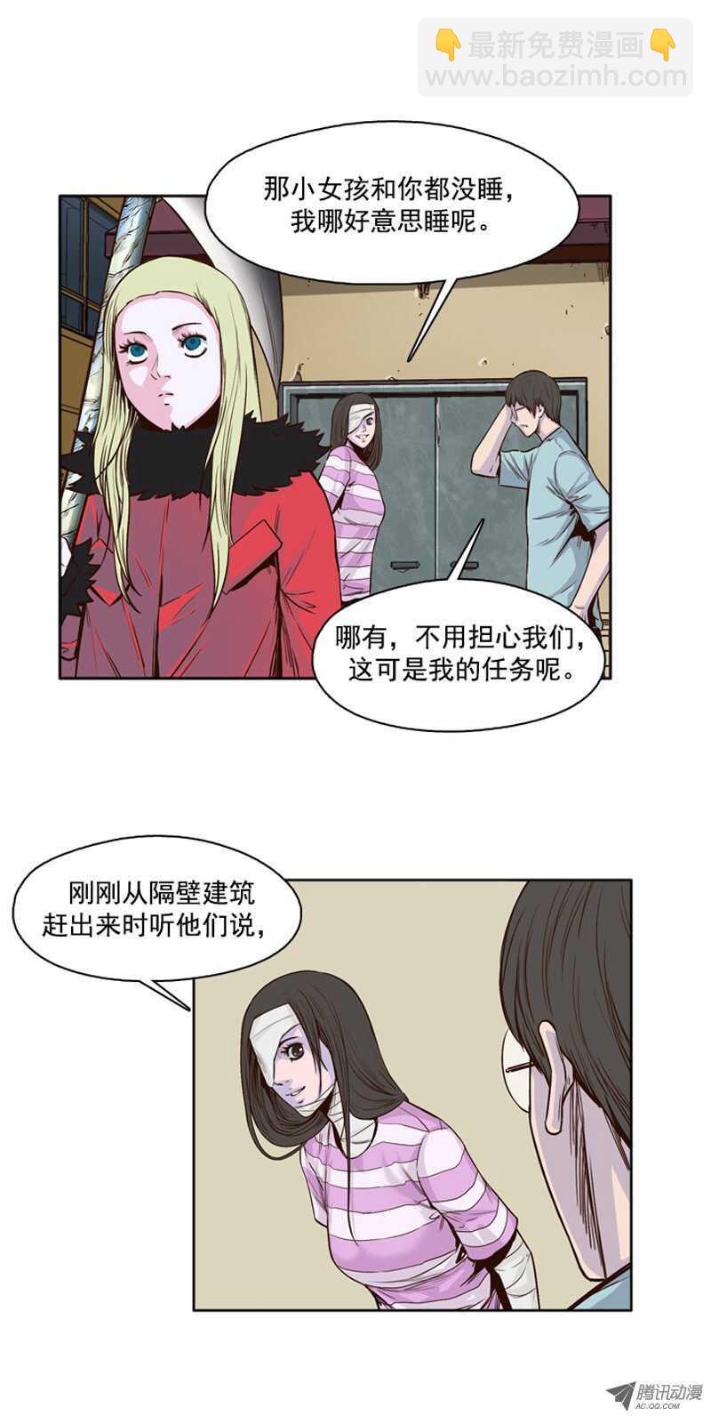 第36集 围攻开始-第36话