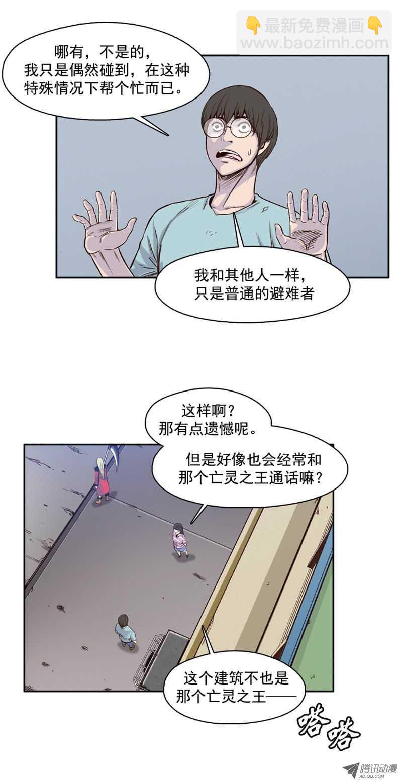 第36集 围攻开始-第36话
