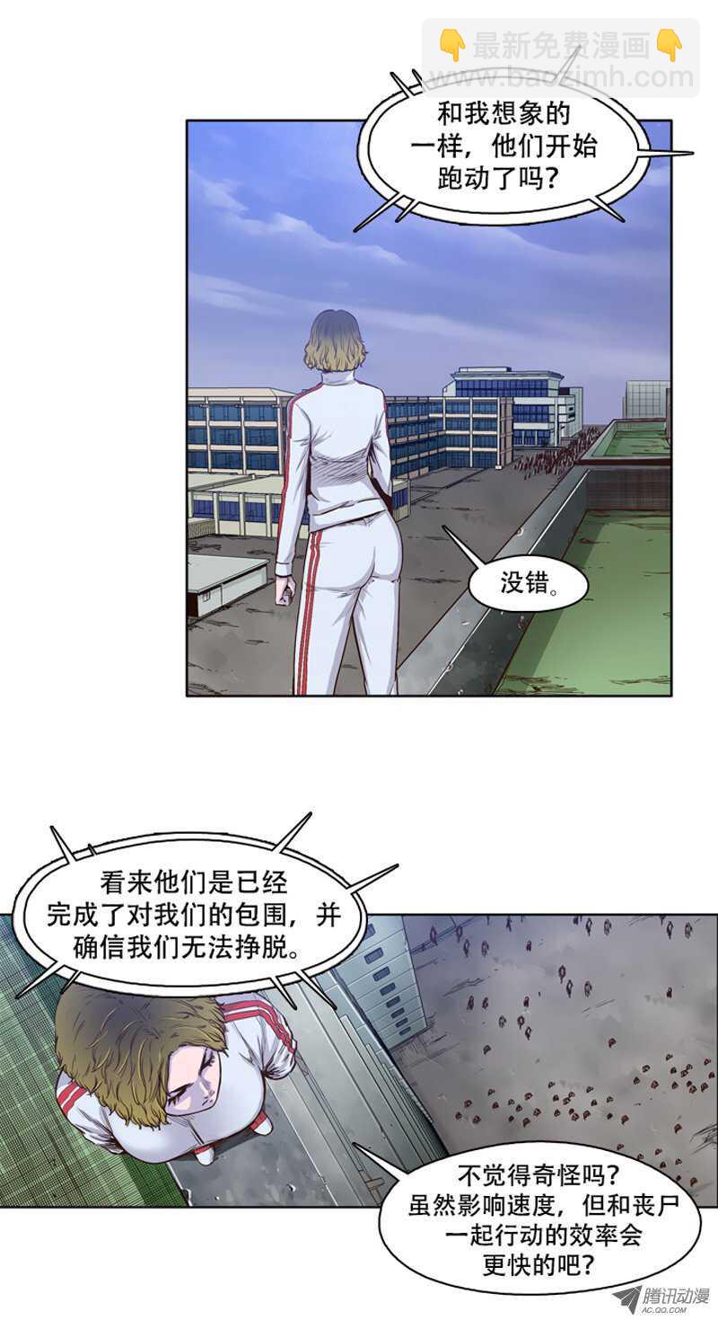第36集 围攻开始-第36话
