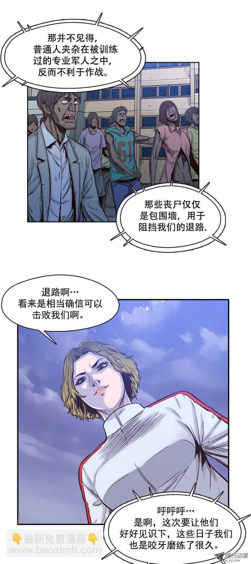 第36集 围攻开始-第36话