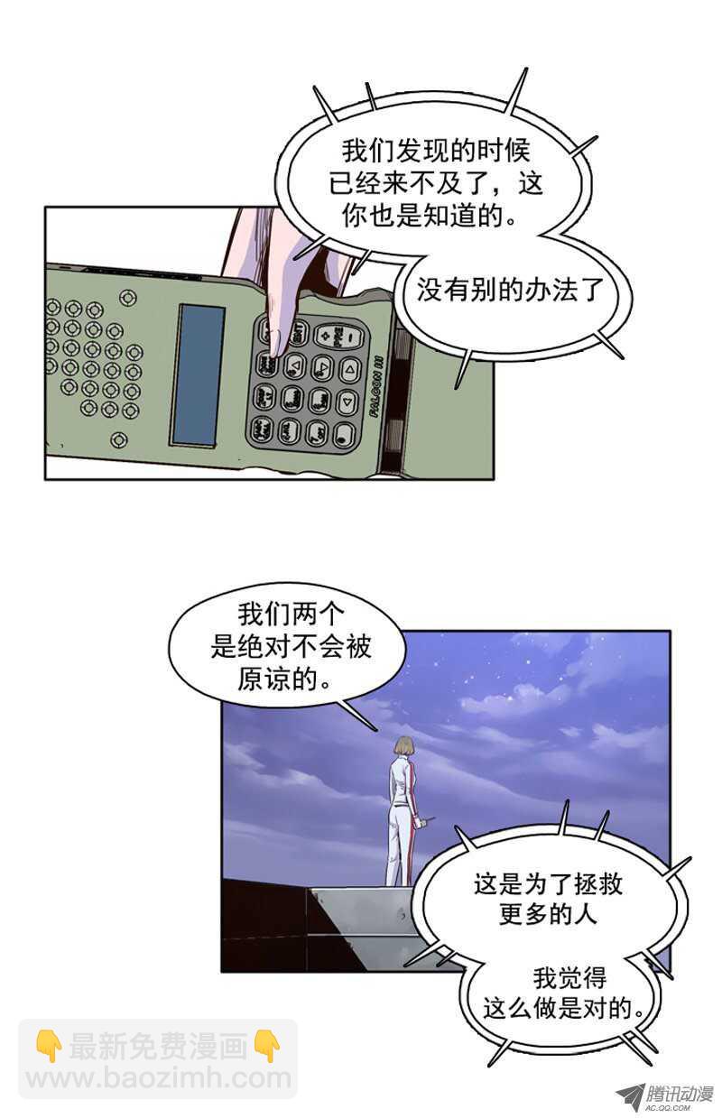 第36集 围攻开始-第36话