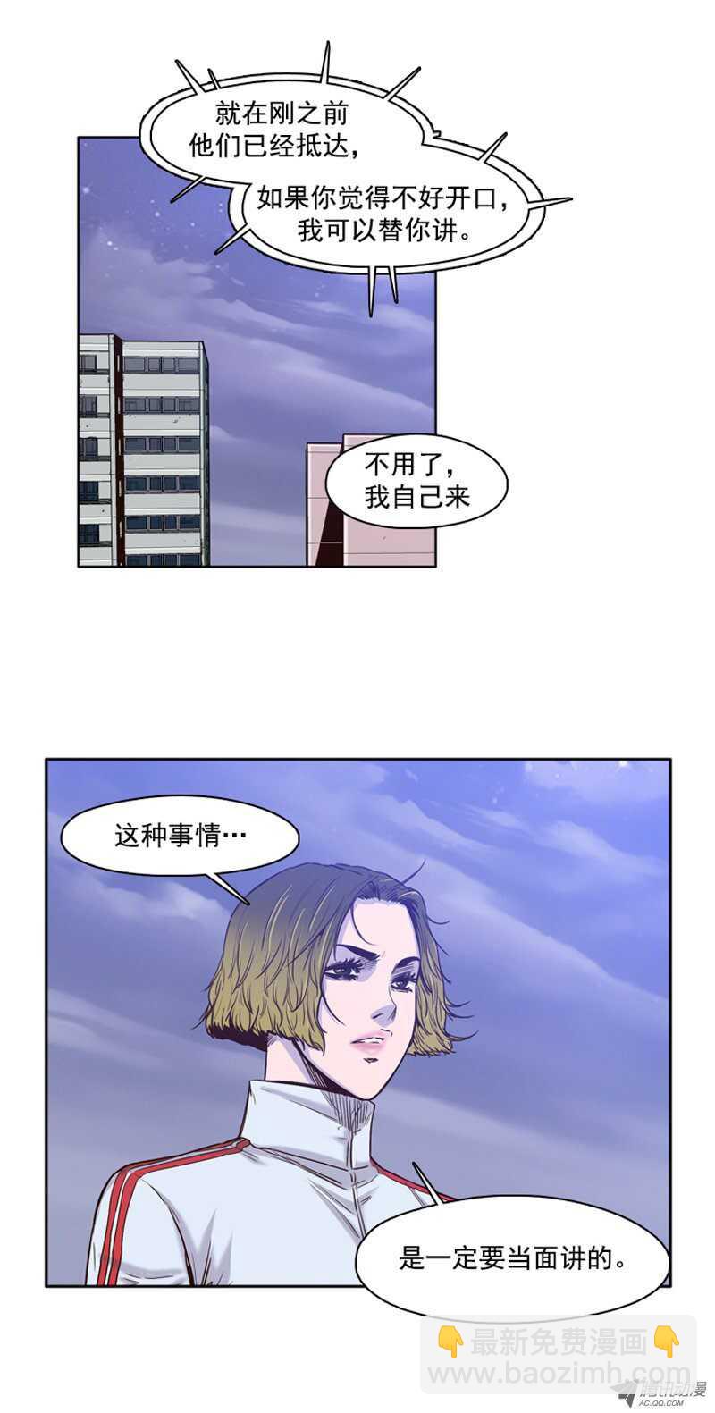 第36集 围攻开始-第36话