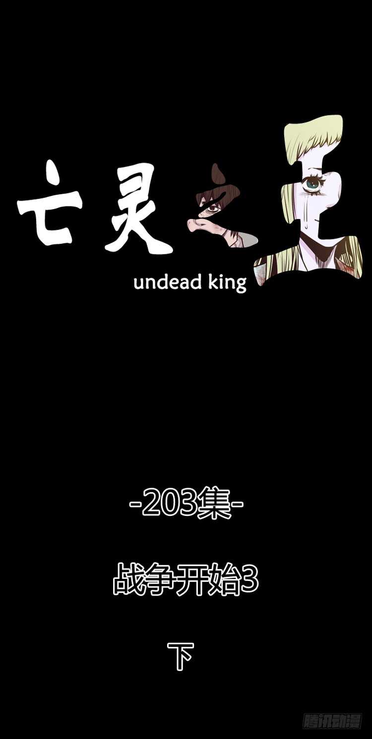 第350话 战争开始3-下-第352话