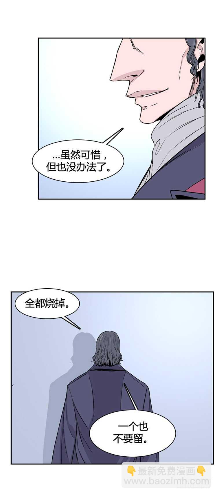 第350话 战争开始3-下-第352话