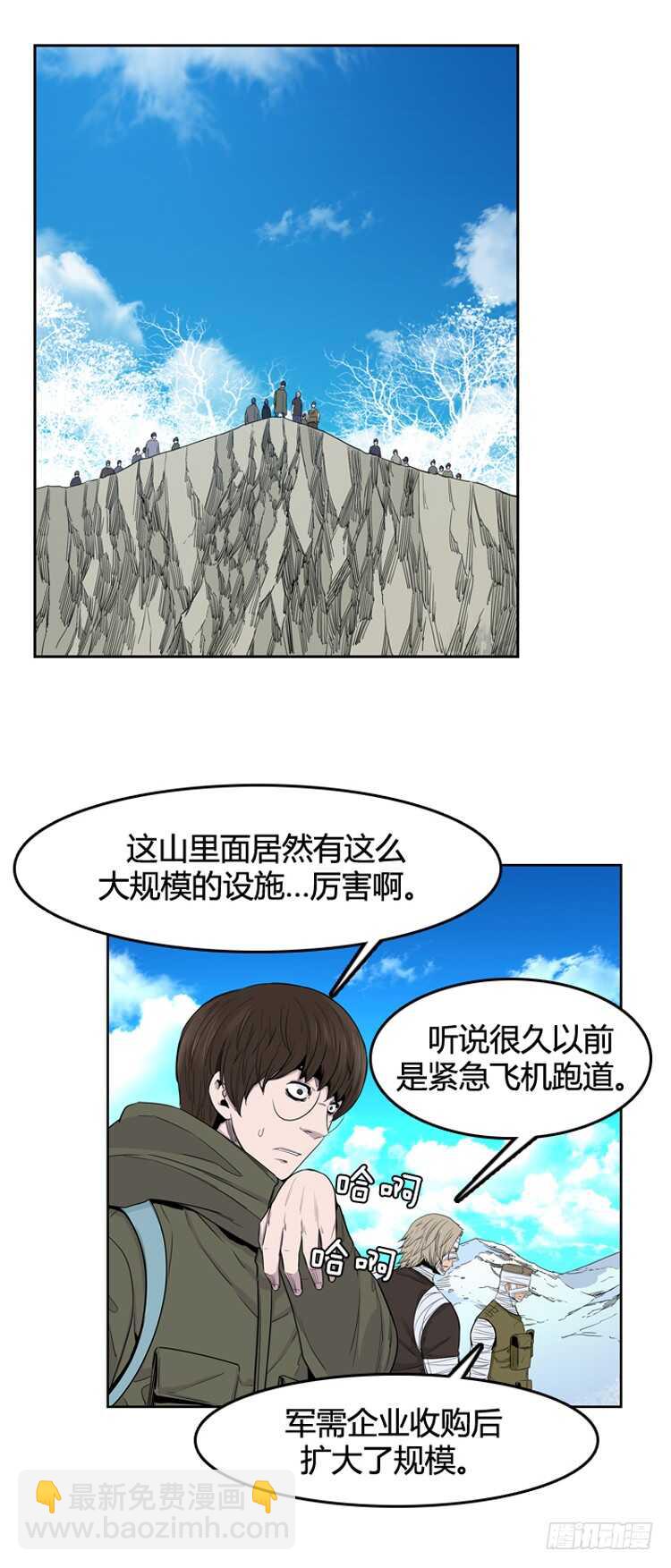 第350话 战争开始3-下-第352话