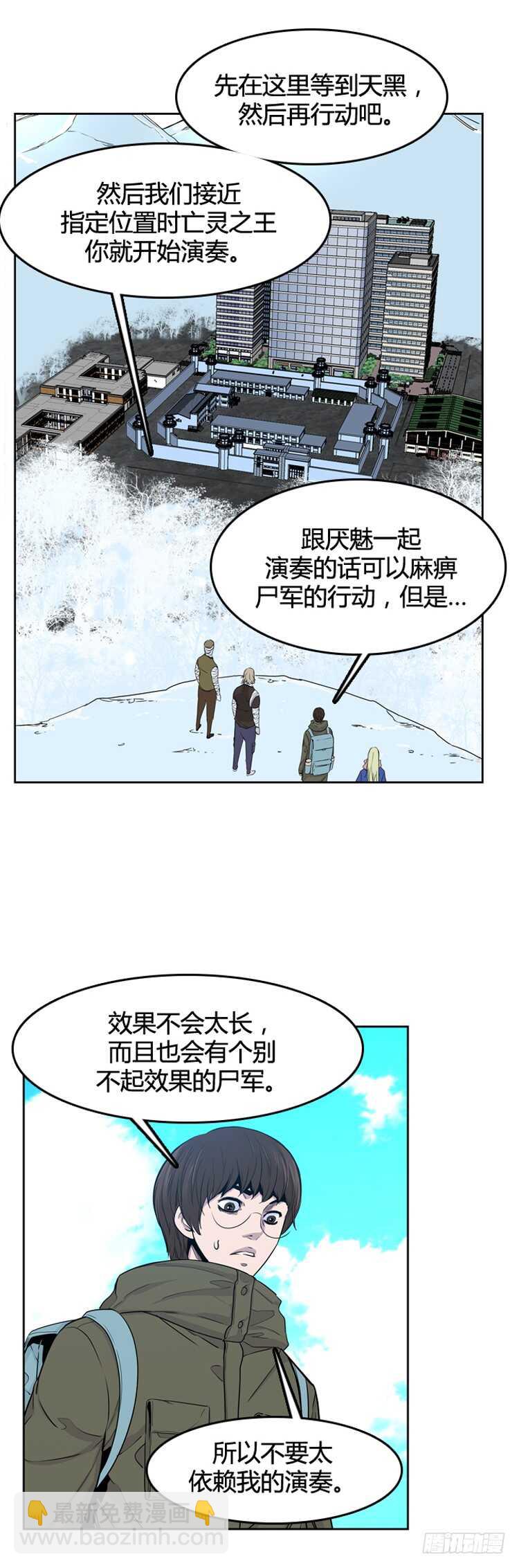 第350话 战争开始3-下-第352话