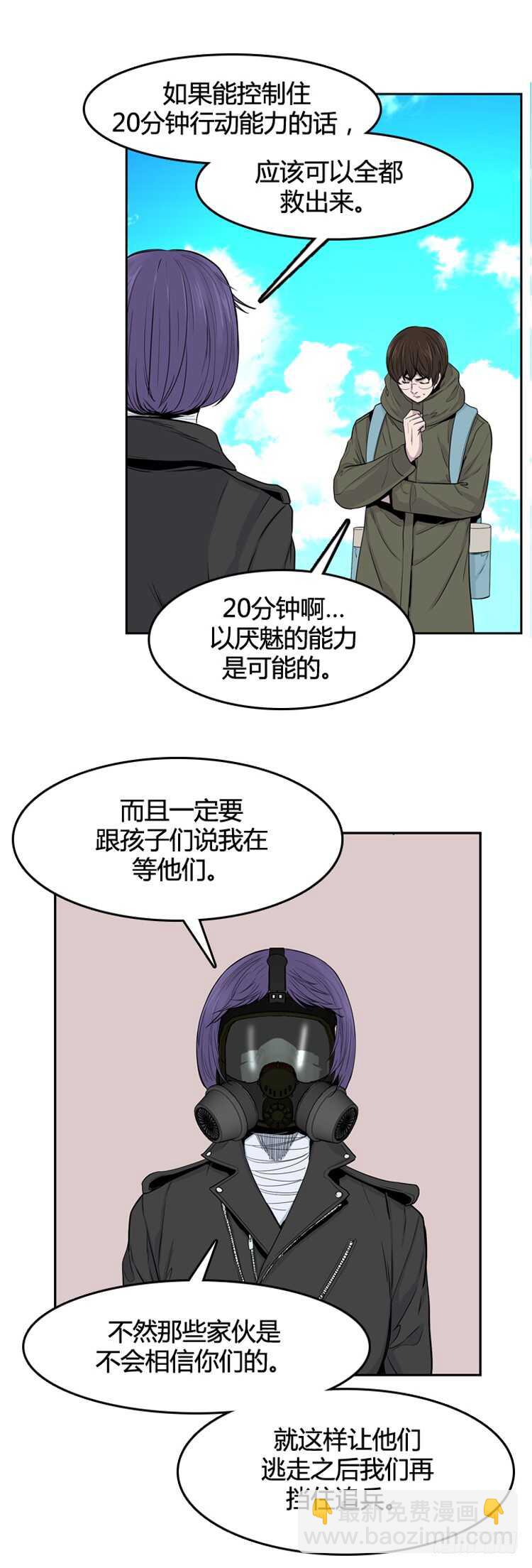 第350话 战争开始3-下-第352话