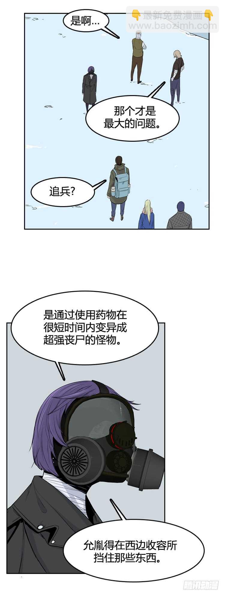 第350话 战争开始3-下-第352话