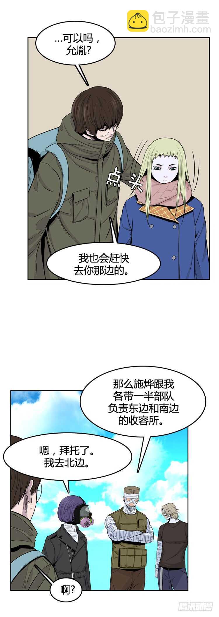 第350话 战争开始3-下-第352话