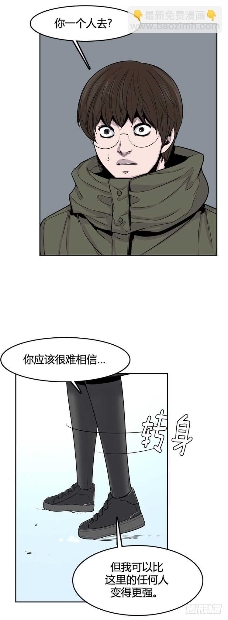 第350话 战争开始3-下-第352话
