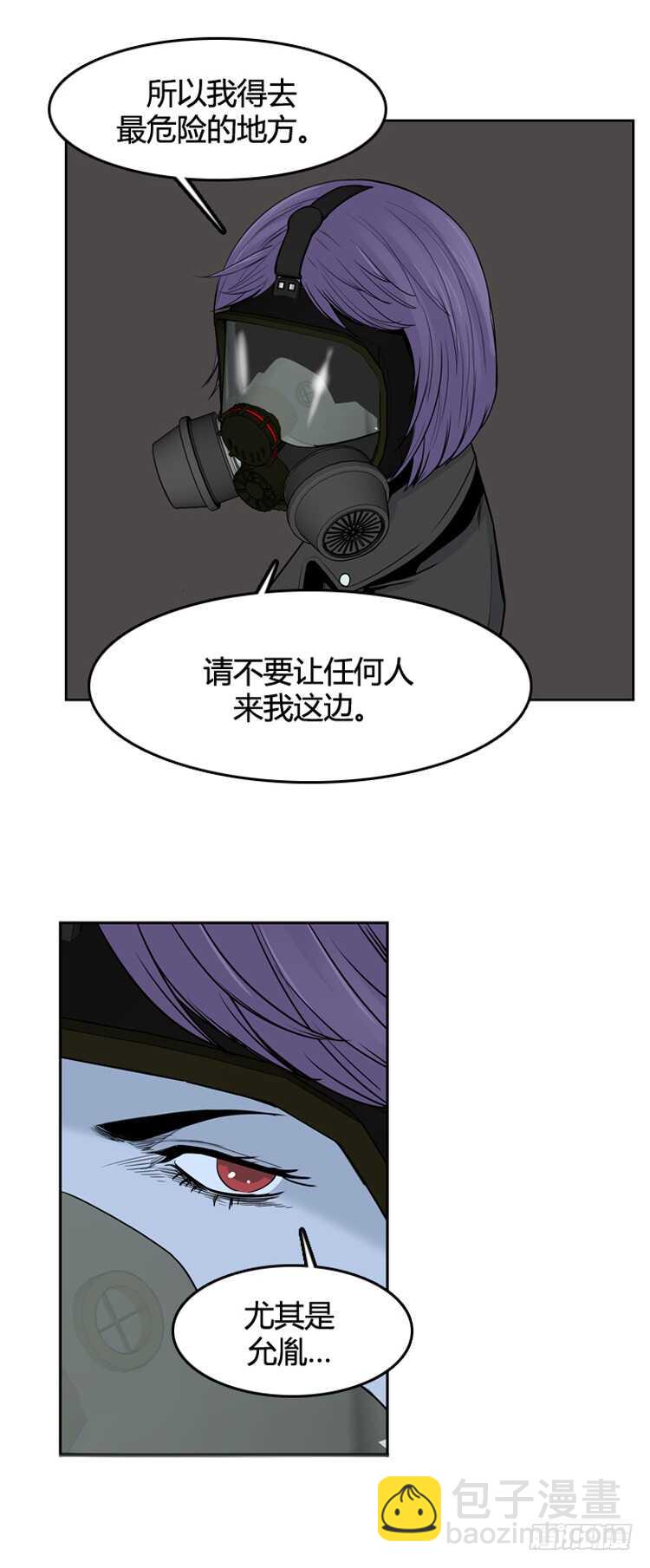 第350话 战争开始3-下-第352话