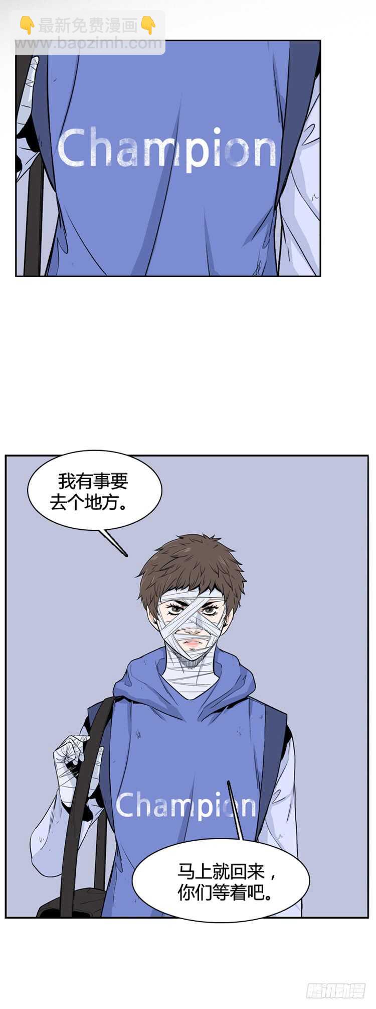 第350话 战争开始3-下-第352话