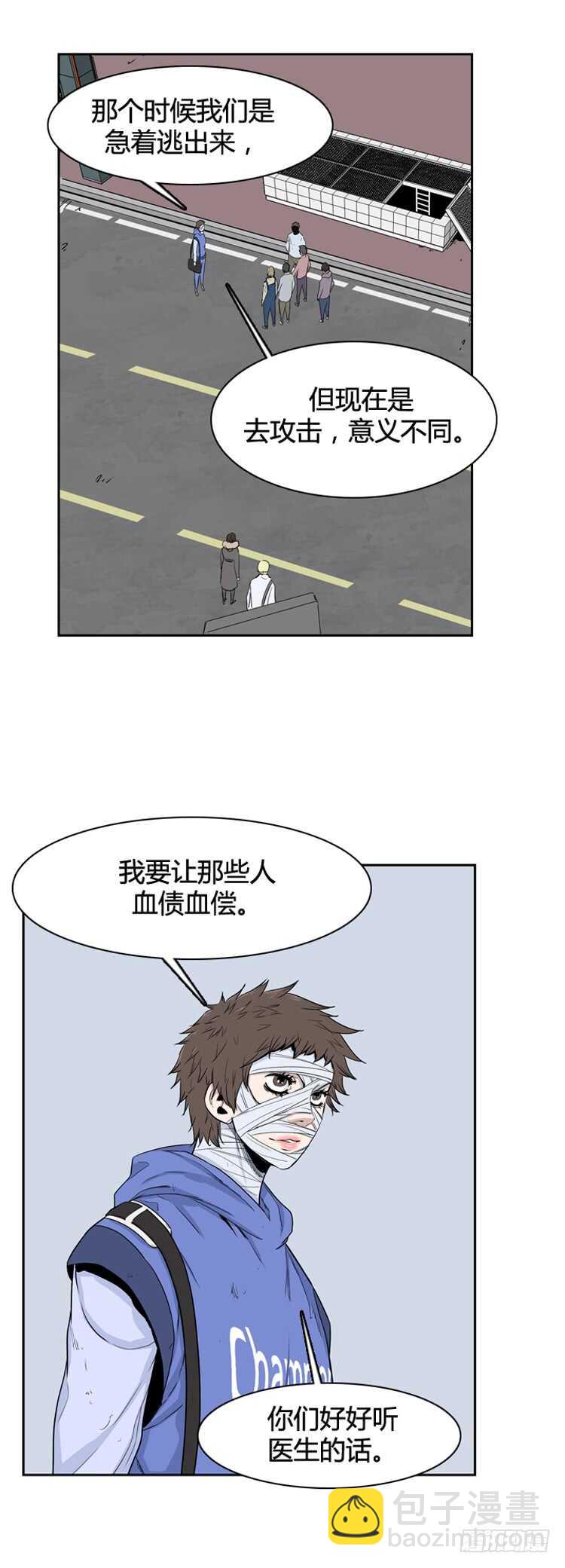 第350话 战争开始3-下-第352话