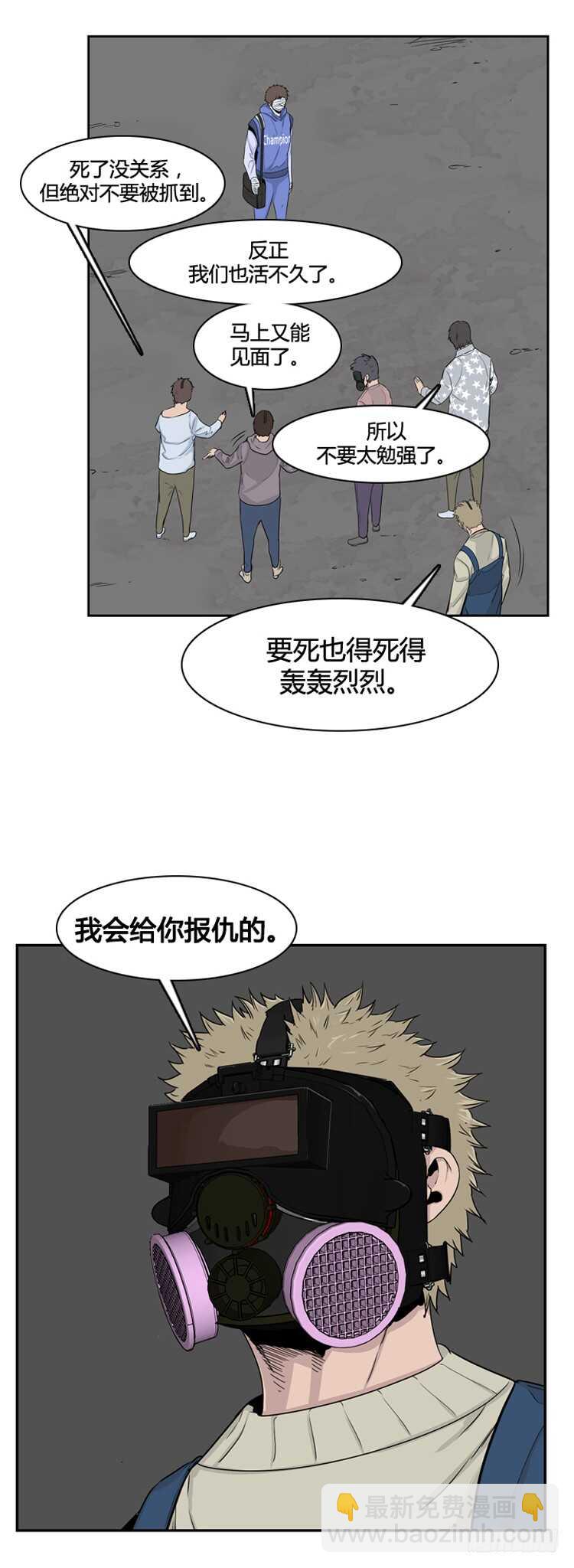 第350话 战争开始3-下-第352话