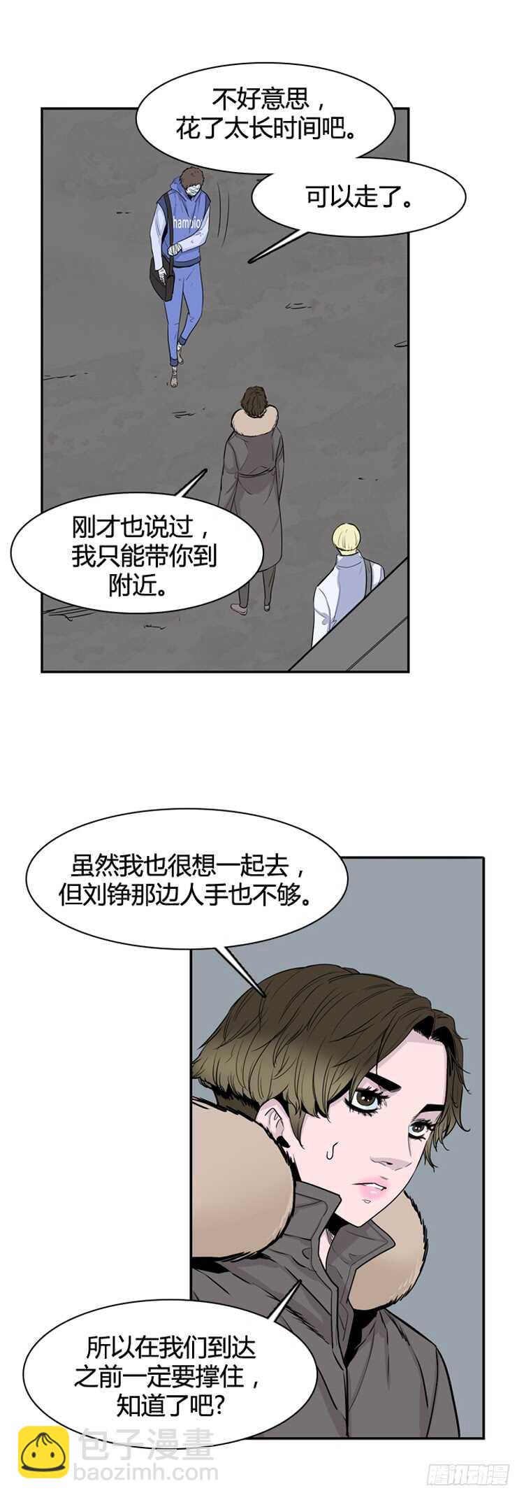 第350话 战争开始3-下-第352话