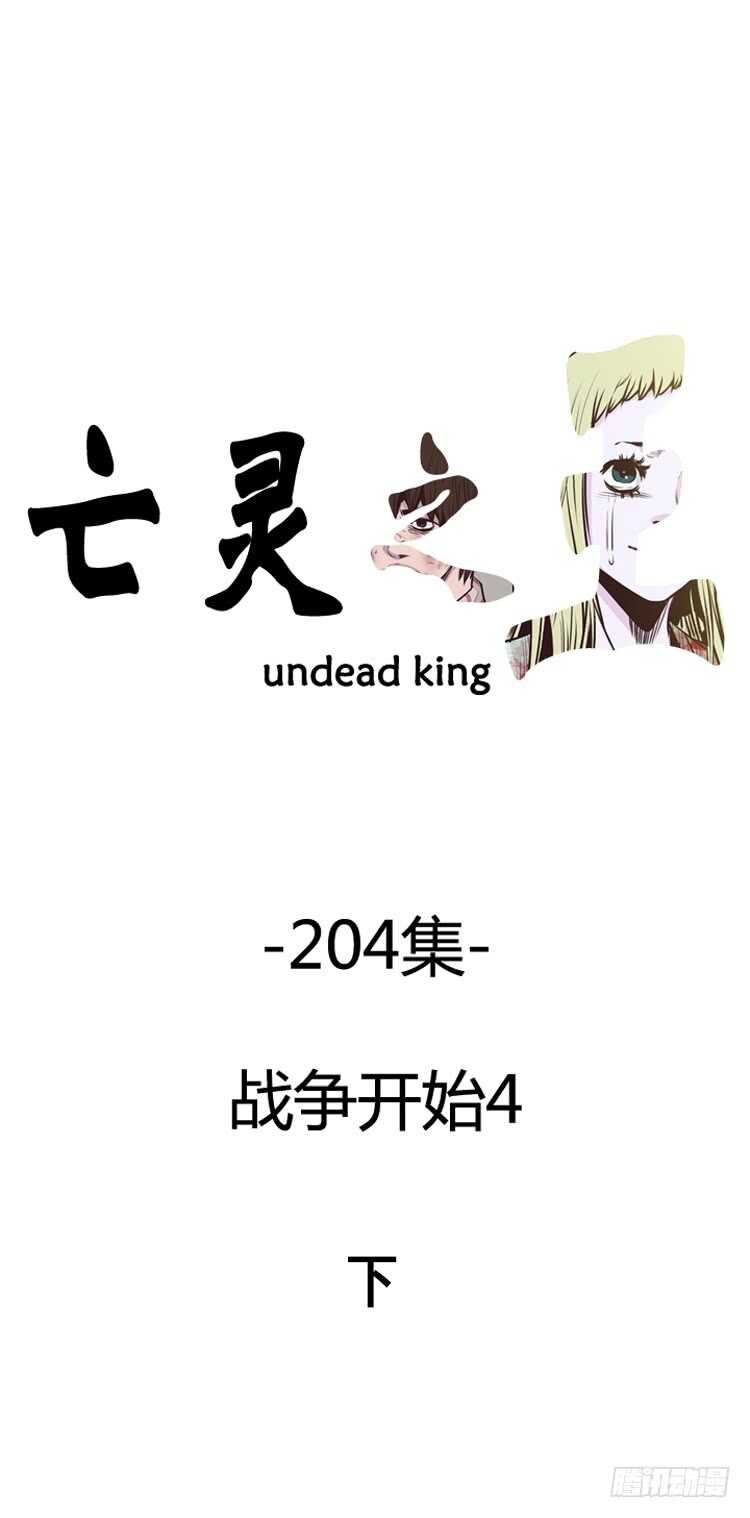 第352话 战争开始4-下-第354话