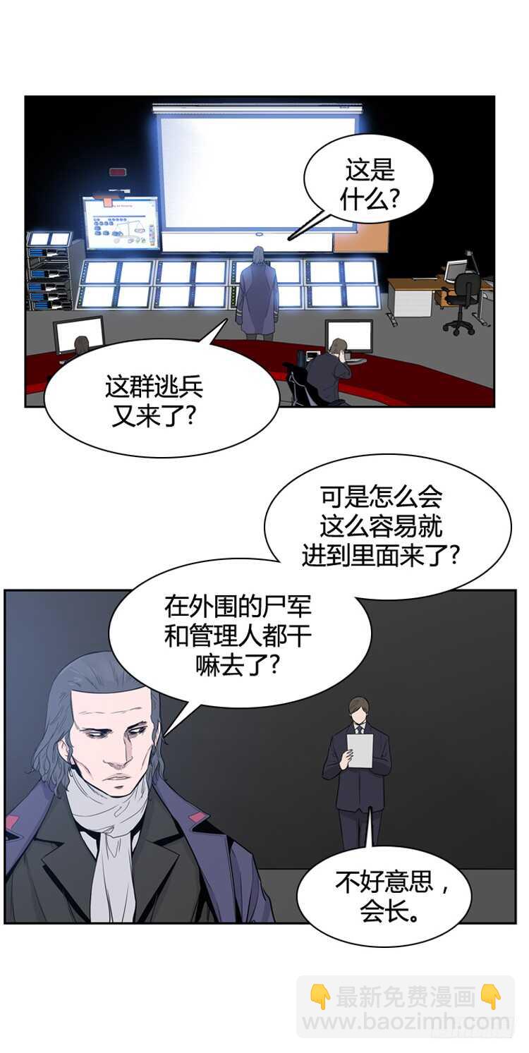 第352话 战争开始4-下-第354话