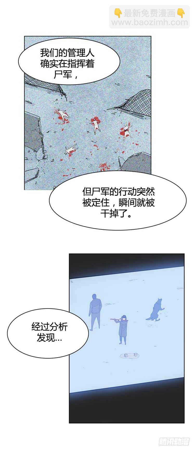 第352话 战争开始4-下-第354话