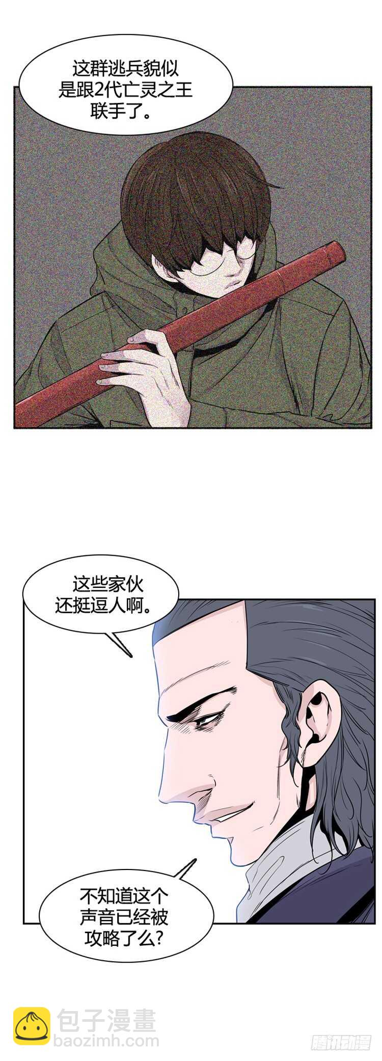 第352话 战争开始4-下-第354话