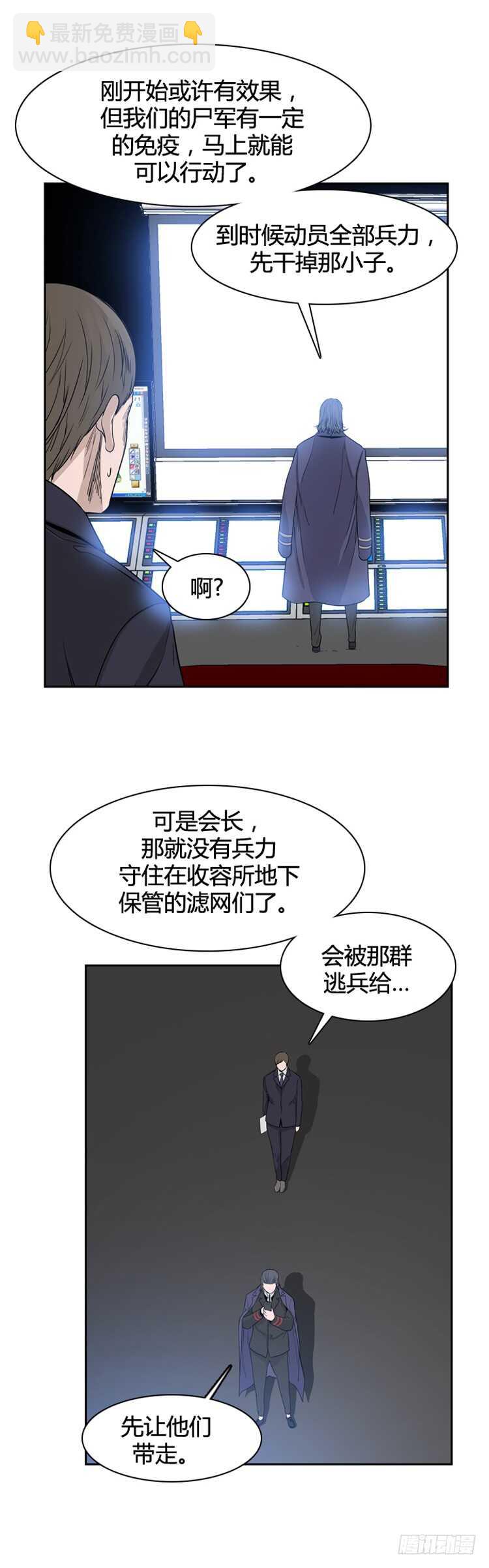 第352话 战争开始4-下-第354话