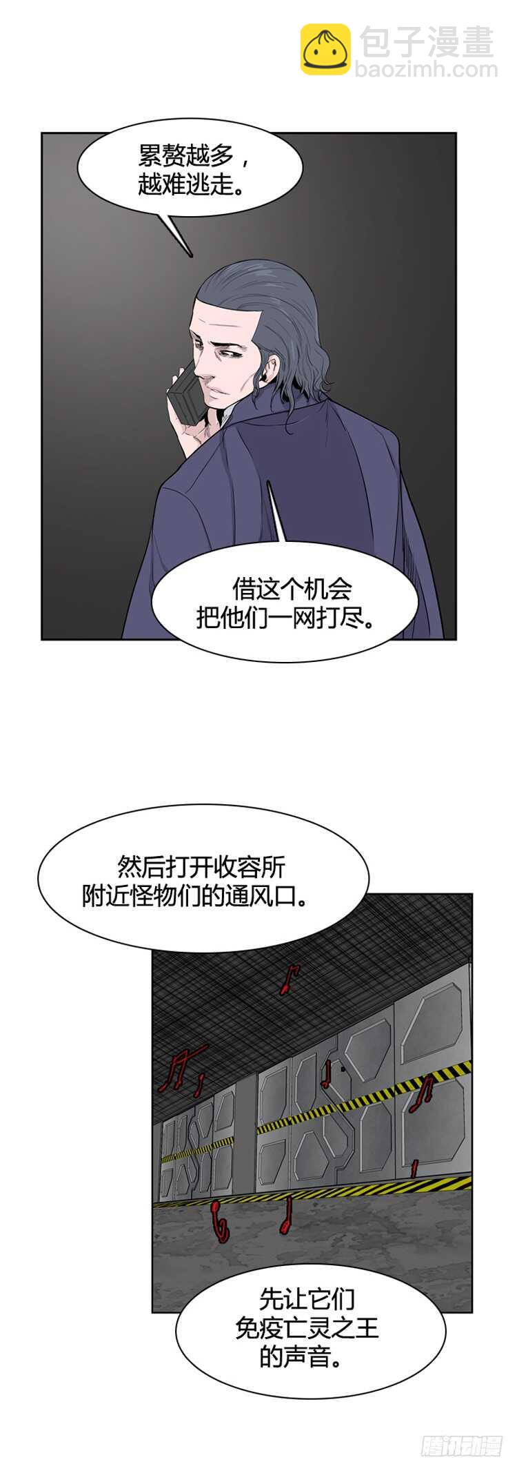 第352话 战争开始4-下-第354话